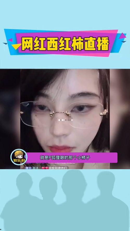 网红爆料最新视频下载安装,下载安装攻略大公开!  第2张 网红爆料最新视频下载安装,下载安装攻略大公开!  第2张